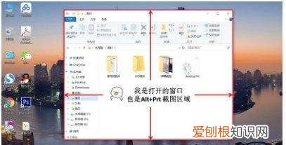 电脑按哪个键截图，在电脑键盘上可以怎么样截屏