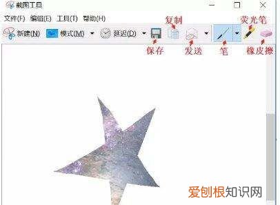 电脑按哪个键截图，在电脑键盘上可以怎么样截屏