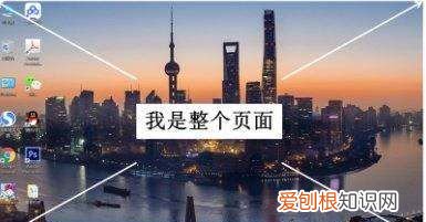 电脑按哪个键截图，在电脑键盘上可以怎么样截屏
