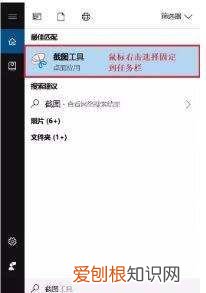 电脑按哪个键截图，在电脑键盘上可以怎么样截屏