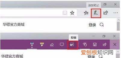 电脑按哪个键截图，在电脑键盘上可以怎么样截屏