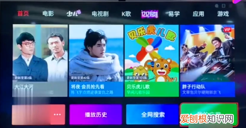 康佳电视怎么进行投屏，康佳电视怎么投屏手机投屏方法