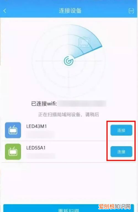 康佳电视怎么进行投屏,康佳电视怎么投屏手机投屏方法