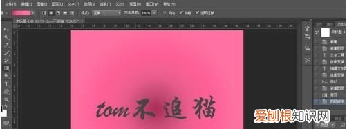 PS剪切蒙版如何使用，cdr中的剪切蒙版该如何使用