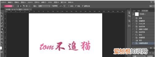 PS剪切蒙版如何使用，cdr中的剪切蒙版该如何使用