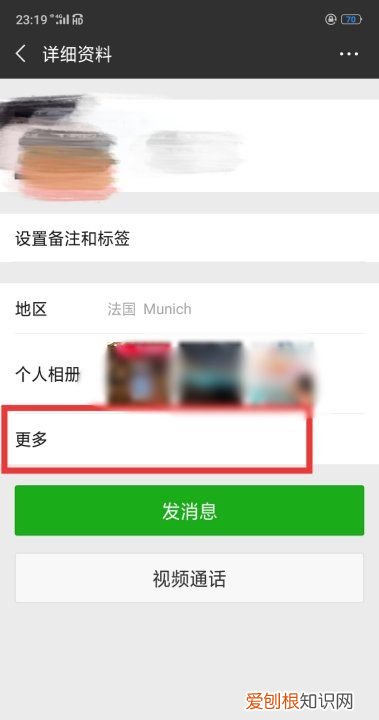 群没保存删了怎么找到，要咋找回微信群中没保存通讯录