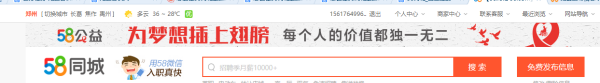 怎么在58同城发布卖物信息,在58同城可以怎么样发布信息