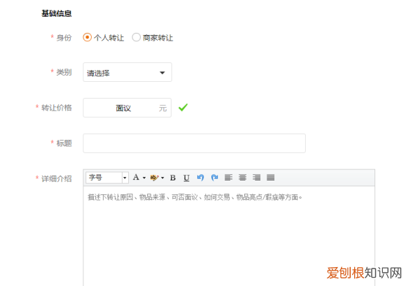 怎么在58同城发布卖物信息,在58同城可以怎么样发布信息