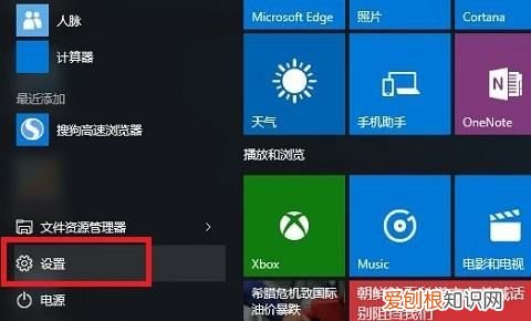 该咋用电脑平板模式,华为电脑平板模式怎么用