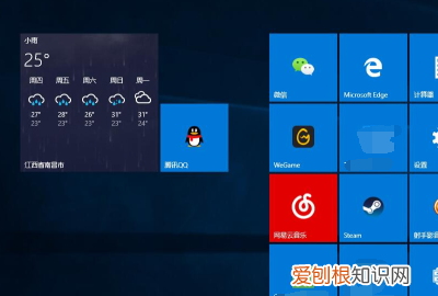 该咋用电脑平板模式,华为电脑平板模式怎么用