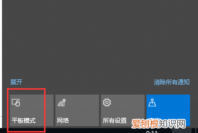 该咋用电脑平板模式,华为电脑平板模式怎么用