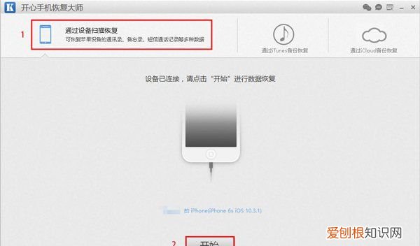 在苹果手机可以咋导出通讯录