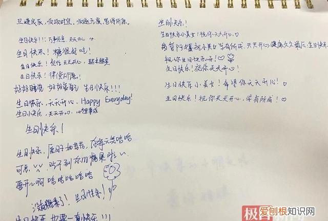 收到同学们的生日祝福语怎样答谢