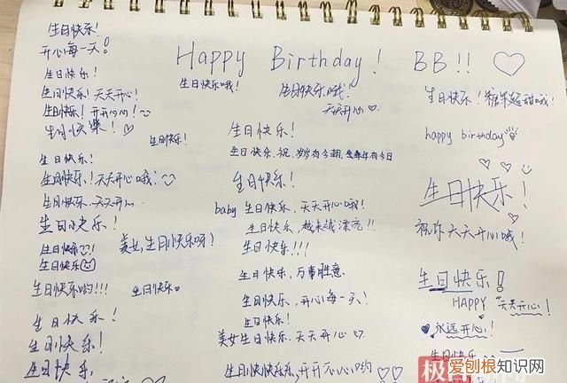 收到同学们的生日祝福语怎样答谢