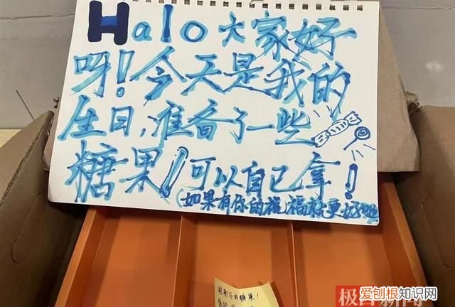 收到同学们的生日祝福语怎样答谢