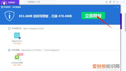 该咋深度清理电脑的内存，使用电脑时眼睛与屏幕的安全距离