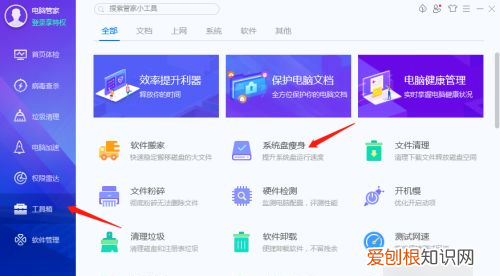 该咋深度清理电脑的内存，使用电脑时眼睛与屏幕的安全距离