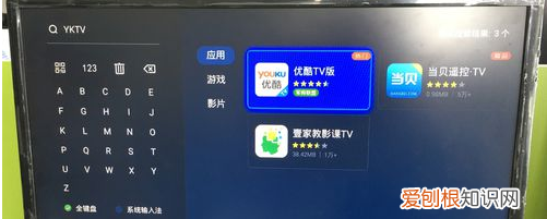 优酷怎么投屏电视，优酷怎么投影到电视上播放