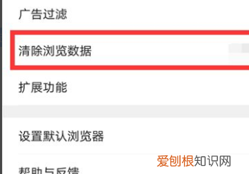 要咋清除谷歌浏览器缓存，电脑谷歌浏览器缓存清理怎么弄