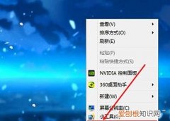 笔记本电脑桌面图标不见应该怎么才可以解决