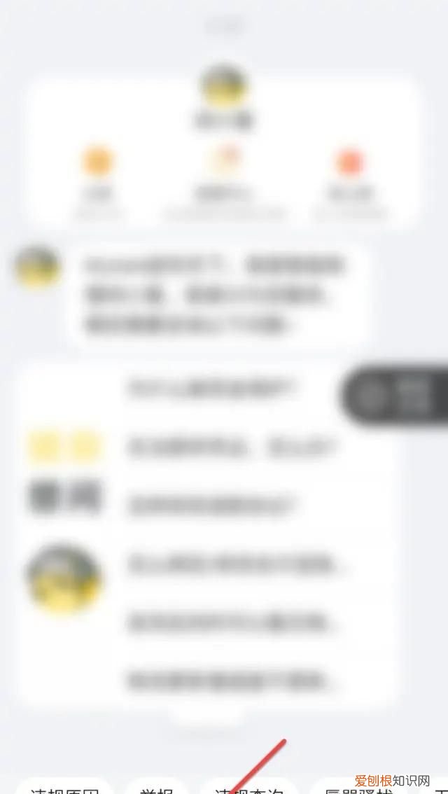 闲鱼应该怎么才可以注销账号，闲鱼违规支付宝注销不了怎么办