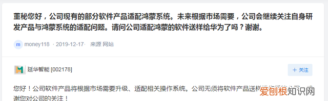 华为官宣可以升级鸿蒙系统的手机