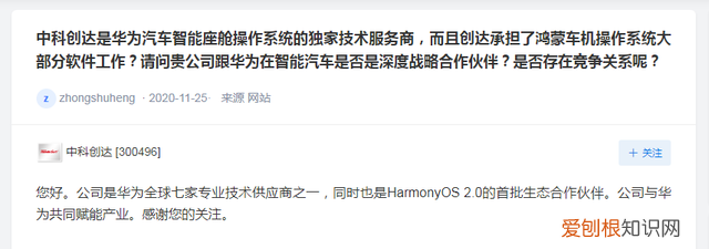 华为官宣可以升级鸿蒙系统的手机