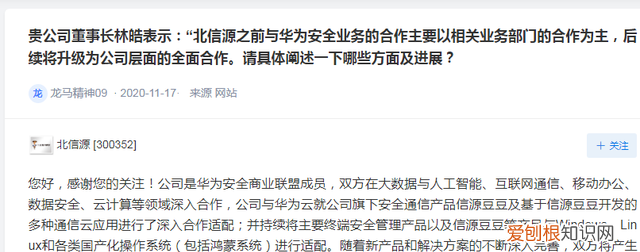 华为官宣可以升级鸿蒙系统的手机