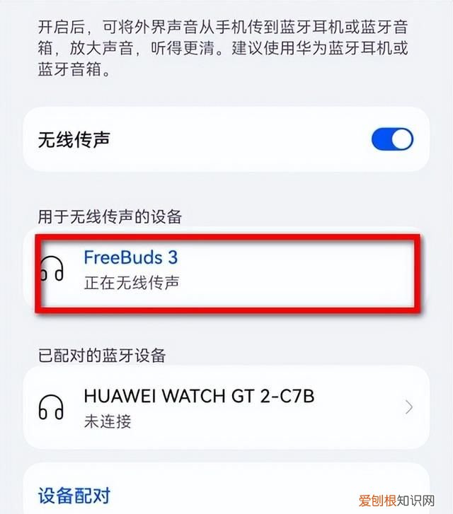 什么样的蓝牙耳机支持软件通话