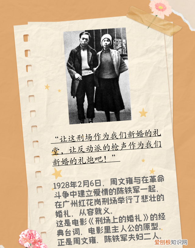 七夕怎么过才浪漫的