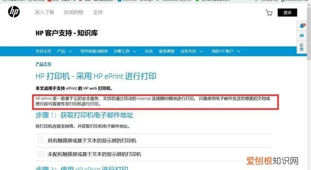 惠普回应自动打印他人文件,惠普打印机哪一款可以远程打印