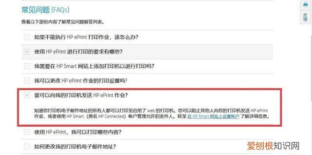 惠普回应自动打印他人文件,惠普打印机哪一款可以远程打印