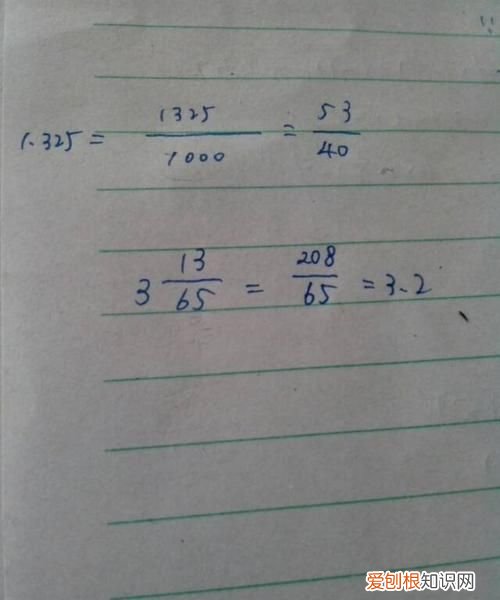 3.2+1等于几,3.2小时等于几小时几分