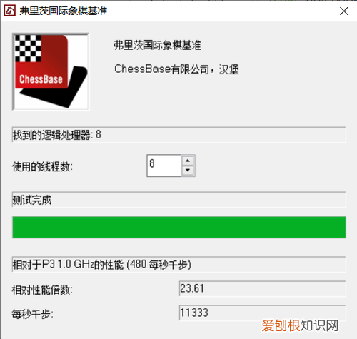redmibook14pro评测