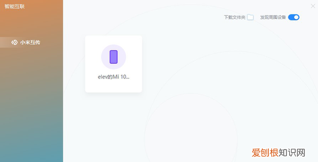 redmibook14pro评测