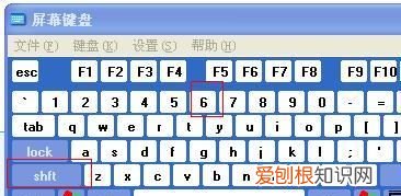 bow键盘如何打出省略号,电脑应该如何才能打省略号