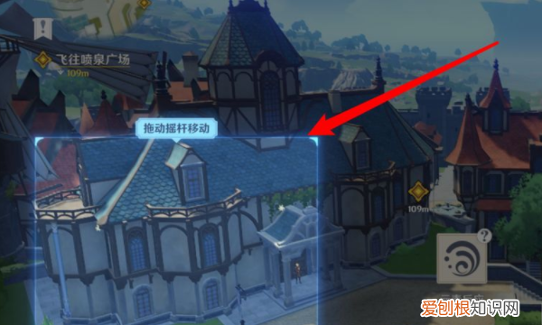 原神怎么飞起来，原神手游怎么飞起来