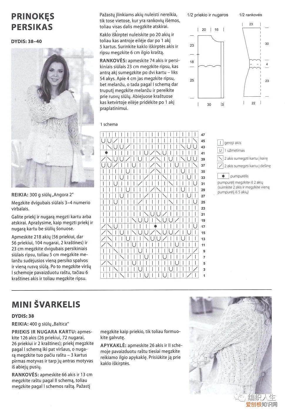 服装款式图正反面图片