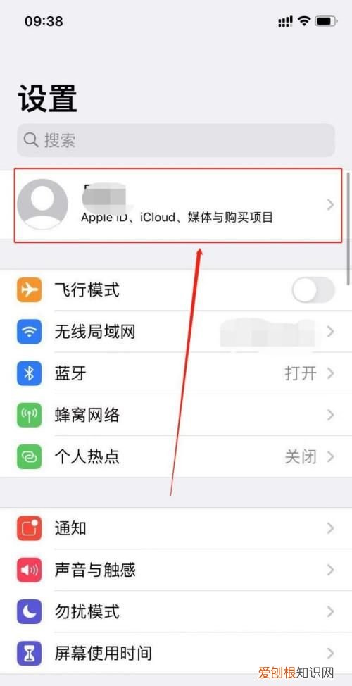 苹果手机要咋得才可以改地区