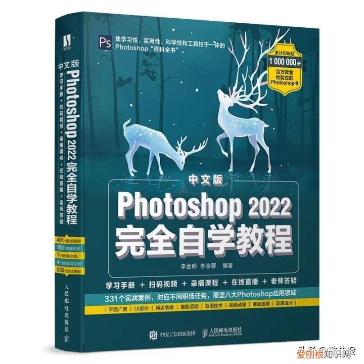 fotshop干什么的