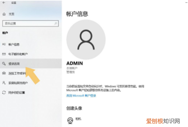怎么给电脑设置密码，给电脑可以怎么样设置密码
