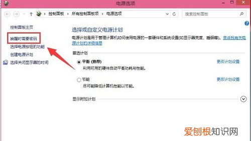 win10锁屏密码怎么设置，在win0可以如何设置锁屏密码