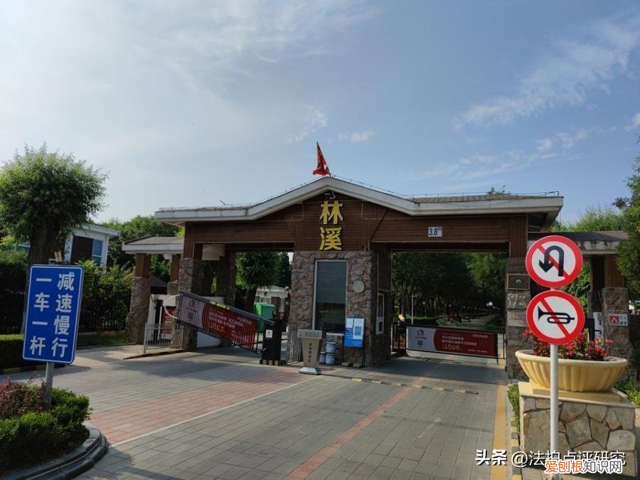 北京昌平二手房价