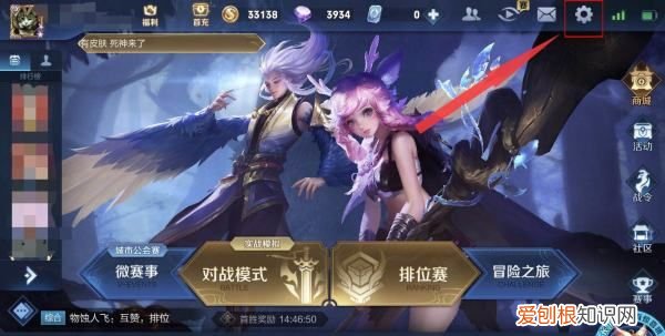 王者荣耀怎么隐藏亲密关系，在王者荣耀该咋隐藏亲密关系