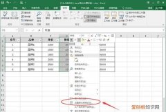Excel表格应该怎么才可以取消只读模式