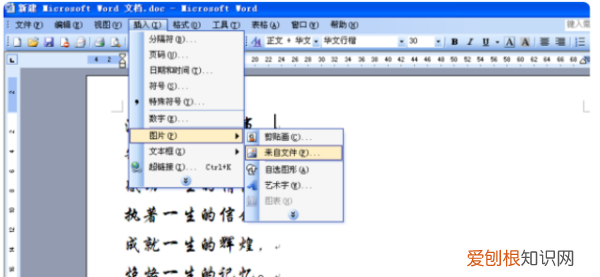 word签名怎么手写wps，在Word上该咋手写签名