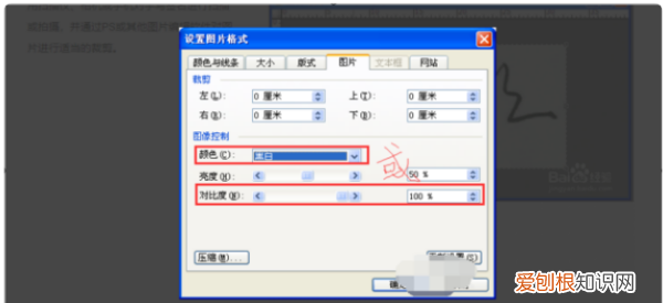 word签名怎么手写wps，在Word上该咋手写签名