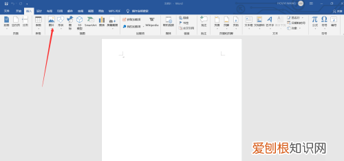 word签名怎么手写wps，在Word上该咋手写签名
