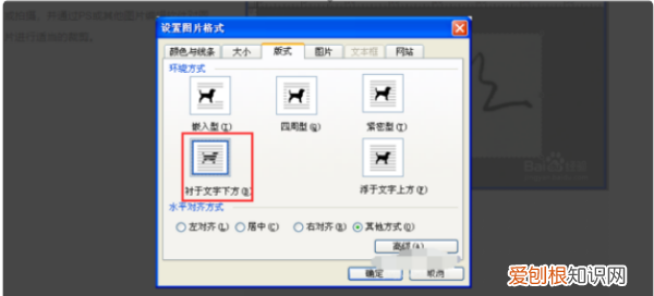 word签名怎么手写wps，在Word上该咋手写签名