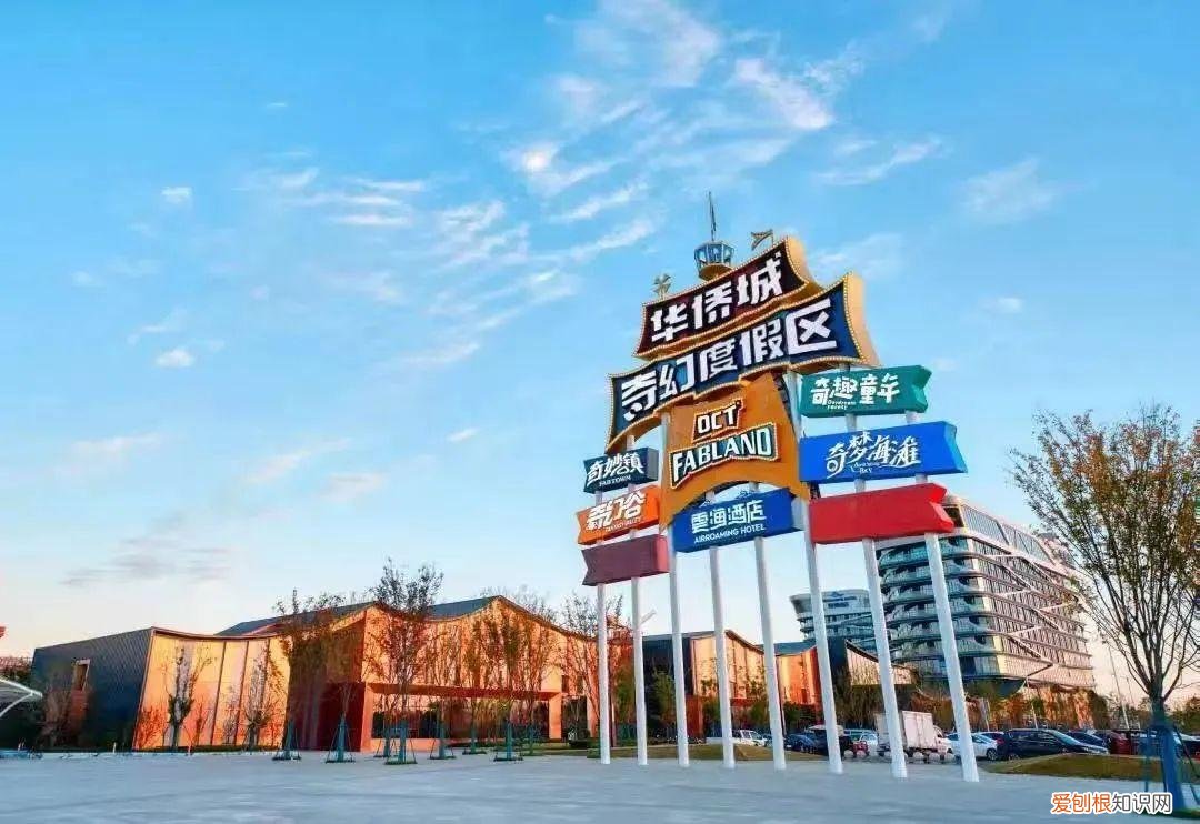 方特二期门票多少钱